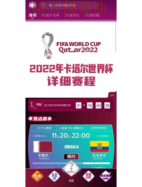 世界杯买球登录每日推荐内容怎么看技巧总结 世界杯买球登录每日推荐内容怎么看技巧总结