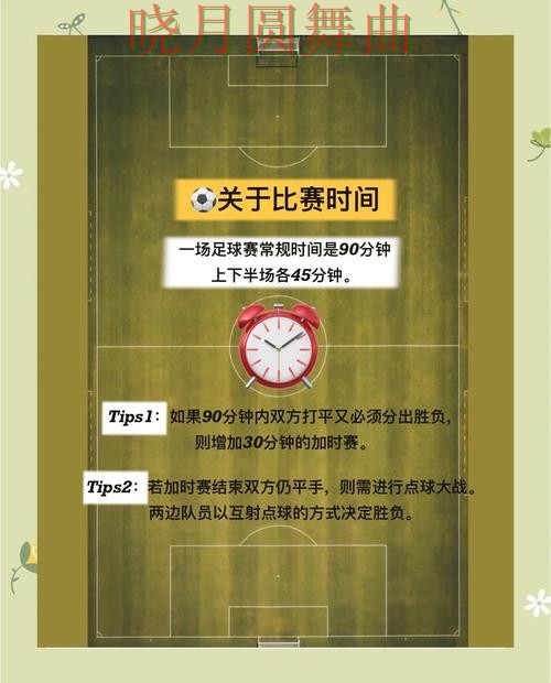 世界杯买球防守型球队更值得关注吗经验分享 世界杯买球防守型球队更值得关注吗经验分享